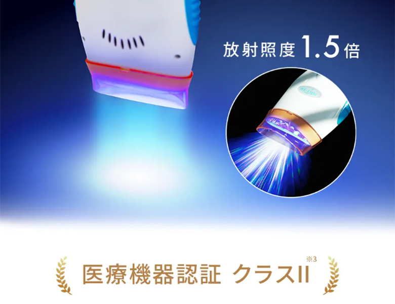 ホワイトニング